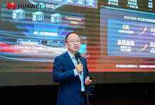 闪存普惠，一步到位华为正式发布极简全闪数据中心暨伙伴先锋行动-存储在线-存储专业媒体