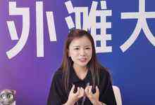 2024外灘大會(huì):國(guó)內(nèi)首個(gè)端到端語(yǔ)音大模型心辰Lingo正式發(fā)布上線-DOIT-數(shù)據(jù)產(chǎn)業(yè)媒體與服務(wù)平臺(tái)