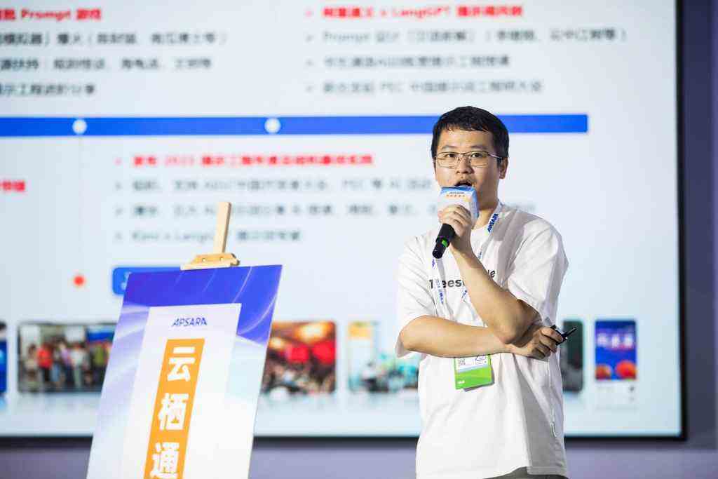 《云栖通道开放，AI应用领域专家代表热议大模型》