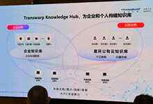 星环科技:从大数据领域迈步AI领域,始终与英特尔携手共进-DOIT-数据产业媒体与服务平台