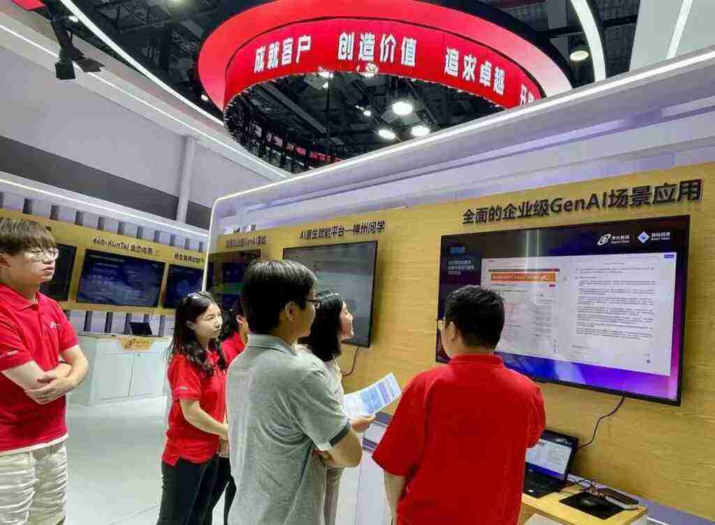 《神州数码亮相中国移动全球合作伙伴大会，共启AI+时代新篇章》