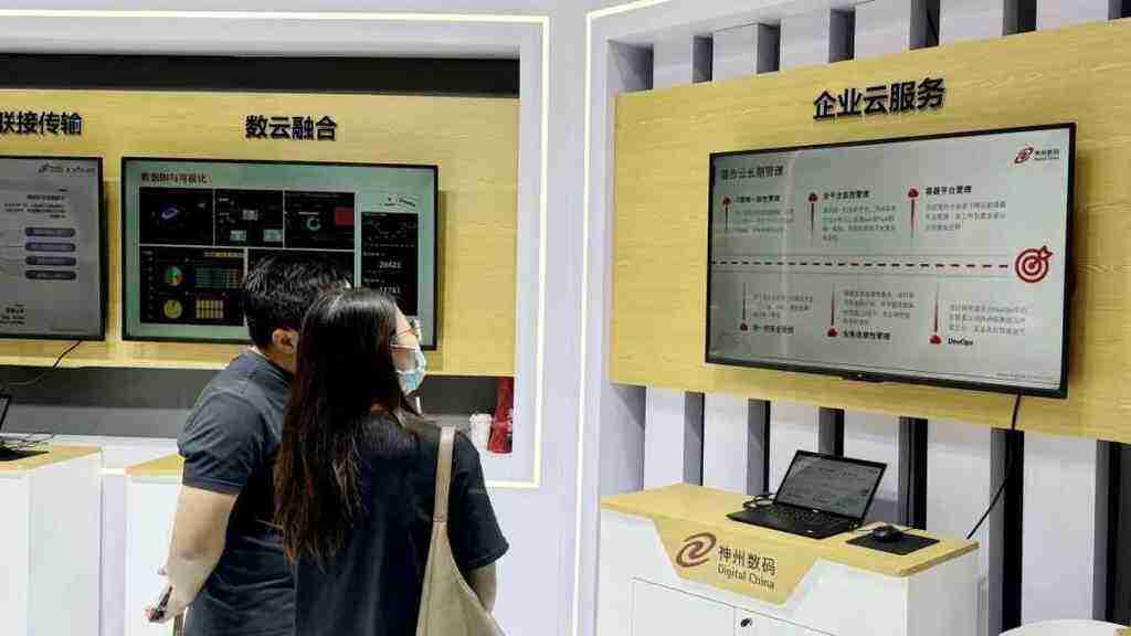 《神州数码亮相中国移动全球合作伙伴大会，共启AI+时代新篇章》