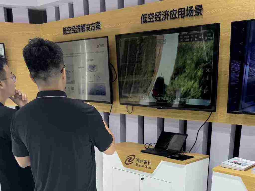 《神州数码亮相中国移动全球合作伙伴大会，共启AI+时代新篇章》
