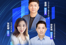 直播预告 │ 对话Zilliz:拥抱大模型,拥抱向量化-DOIT-数据产业媒体与服务平台