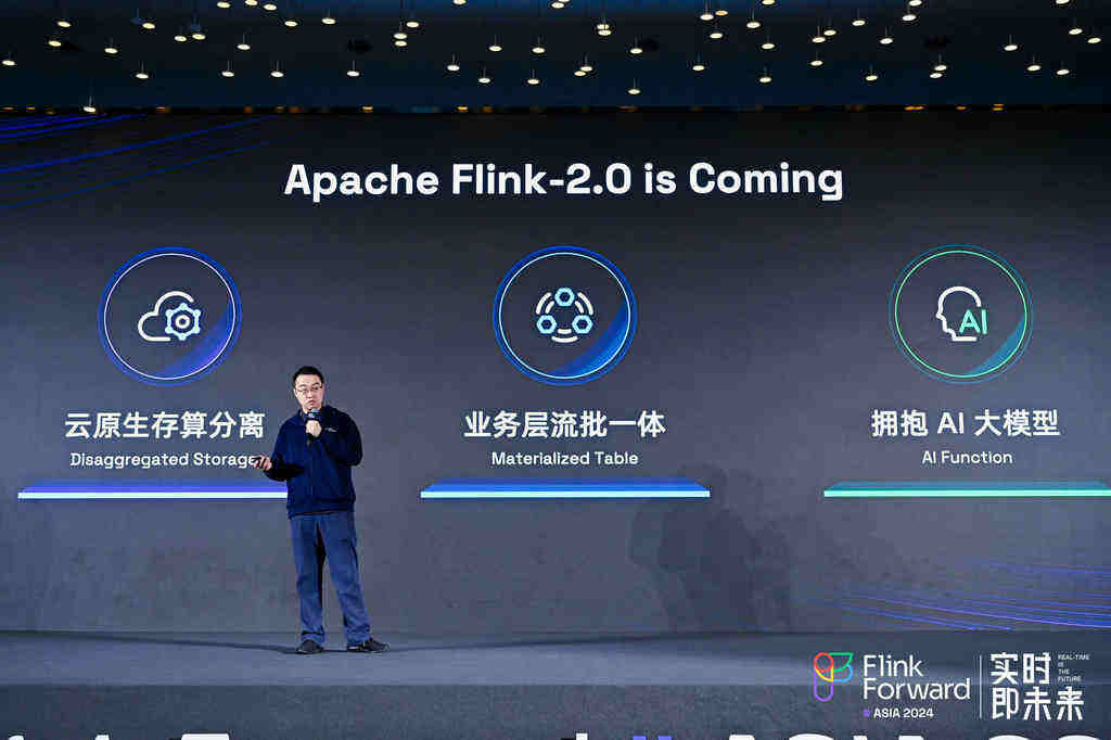 《阿里云首次公开展示Flink2.0细节，将全面拥抱大模型技术》