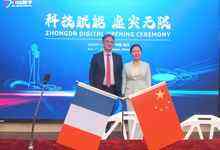 中达数字揭牌,达索系统携手中南建院颠覆建筑业数字化低水平常态-DOIT-数据产业媒体与服务平台