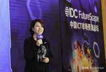 探讨人工智能时代加速转型路径:IDC FutureScape 2025全球及中国十大预测在京首发-DOIT-数据产业媒体与服务平台