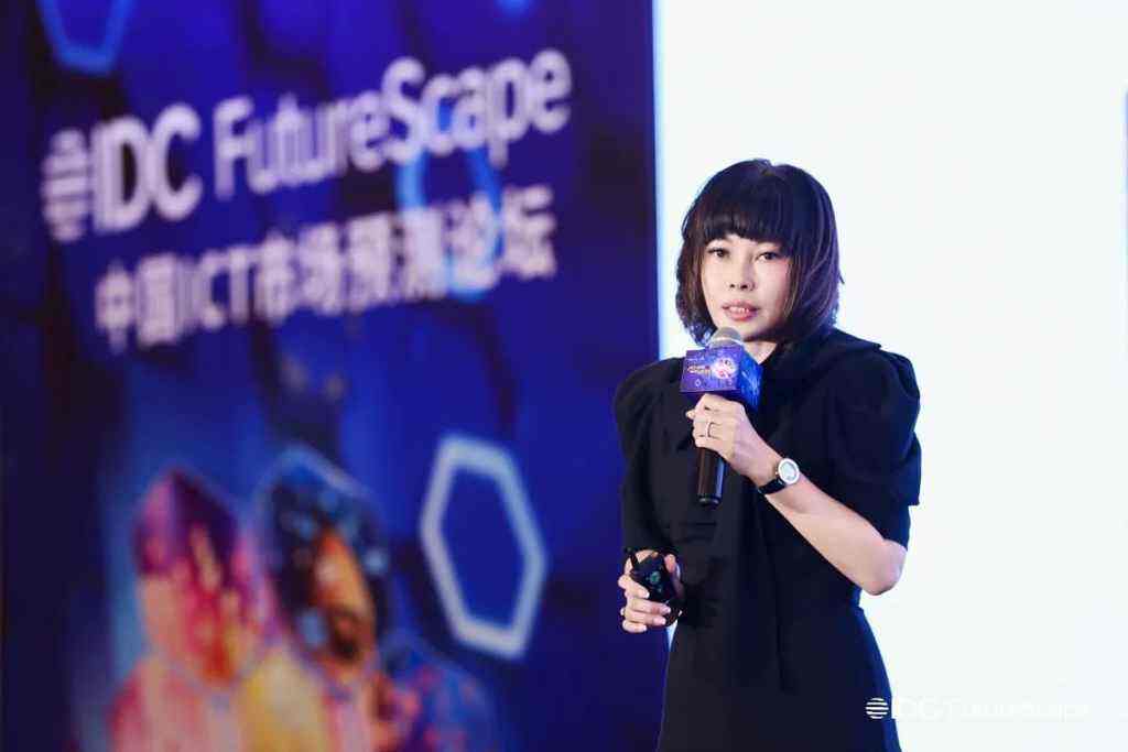 《探讨人工智能时代加速转型路径：IDC FutureScape 2025全球及中国十大预测在京首发》