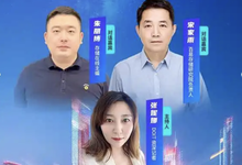 直播预告| 我眼中的2025:企业级 ICT 市场展望-DOIT-数据产业媒体与服务平台