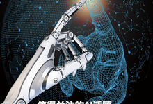 直播预告:聊聊2025值得关注的AI话题-DOIT-数据产业媒体与服务平台