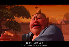 《哪吒2》无量仙翁刷脸失败,是一场密码安全管理的科普大戏-DOIT-数据产业媒体与服务平台