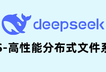 DeepSeek的3FS文件存储系统，主要功能和优势有这7点-存储在线-存储专业媒体