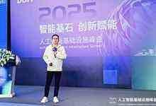 腾讯云王竹兵:普惠AI浪潮下腾讯云智算解决方案-DOIT-数据产业媒体与服务平台