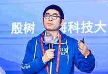 上海科大殷树:面向大规模神经网络Checkpointing的优化研究-DOIT-数据产业媒体与服务平台