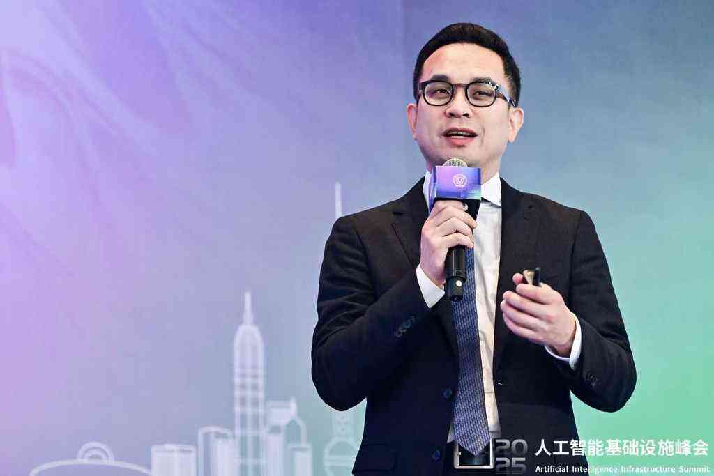 共筑AI产业新未来 2025人工智能基础设施峰会成功召开