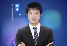 2025人工智能基礎(chǔ)設(shè)施峰會:移動云將分享AI場景下存儲關(guān)鍵技術(shù)探索與實踐-DOIT-數(shù)據(jù)產(chǎn)業(yè)媒體與服務(wù)平臺