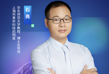 如何做好大规模固态存储盘故障预测及部署?石亮教授将在AI基础设施峰会为您解题-DOIT-数据产业媒体与服务平台