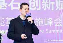 中国太保林春：金融数据库及业务场景AI应用实践-存储在线-存储专业媒体