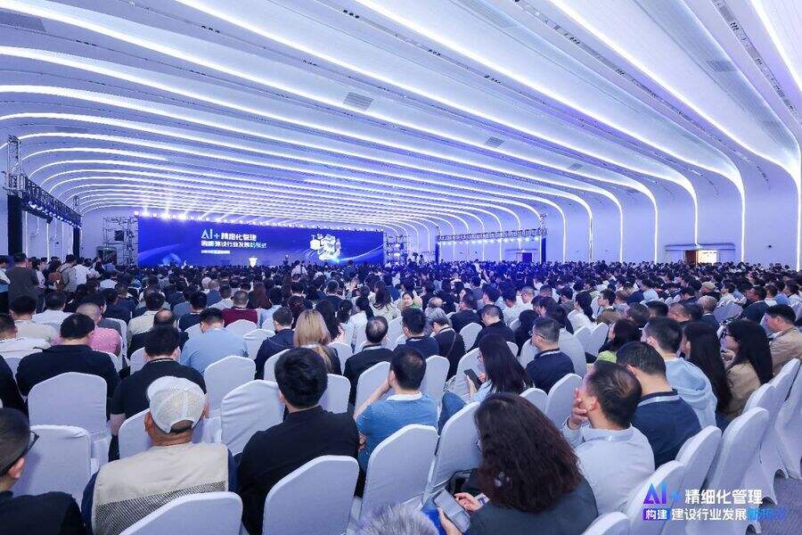 广联达:用产业AI打造“好房子”,构建建设行业发展新模式-DOIT-数据产业媒体与服务平台