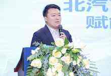 北汽智能座舱AI化的探索与实践:构建下一代智慧出行空间-DOIT-数据产业媒体与服务平台