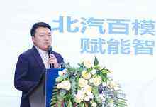 北汽智能座舱AI化的探索与实践：构建下一代智慧出行空间-存储在线-存储专业媒体