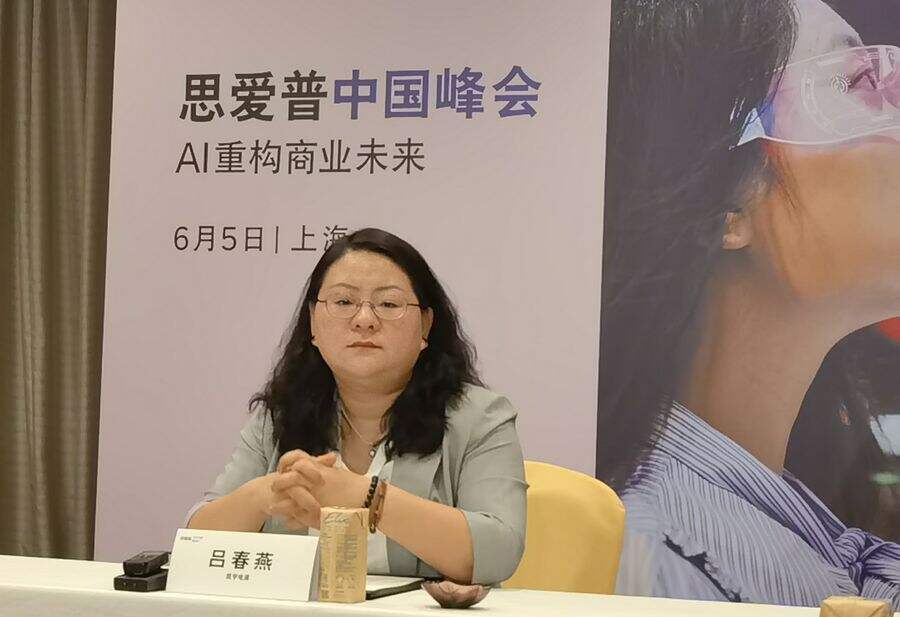 昆宇电源:SAP私有云下的“逆袭”之旅-DOIT-数据产业媒体与服务平台