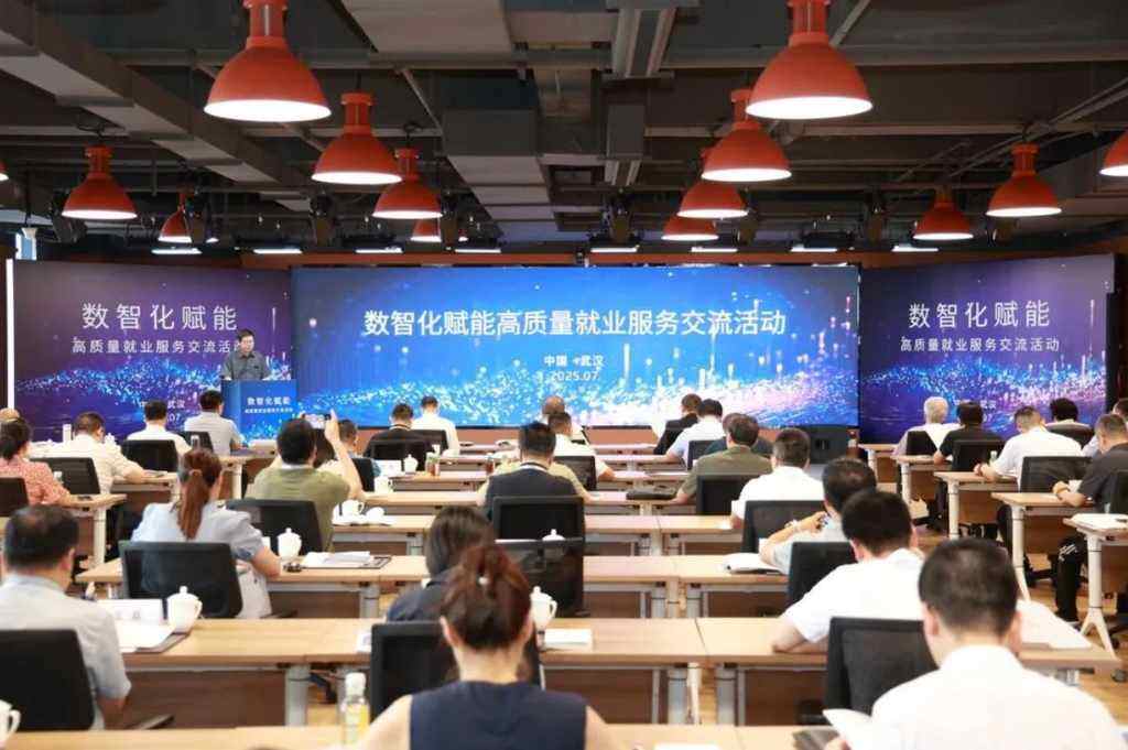 东软发布“数智化赋能高质量就业服务10+2应用场景”-DOIT-数据产业媒体与服务平台