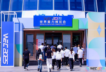 算力汇聚创新潮:WEC2025世界算力博览会圆满收官-DOIT-数据产业媒体与服务平台