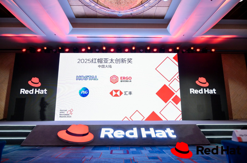 科世达、德华安顾人寿、宝洁和汇丰银行荣获2025红帽亚太创新奖-DOIT-数据产业媒体与服务平台