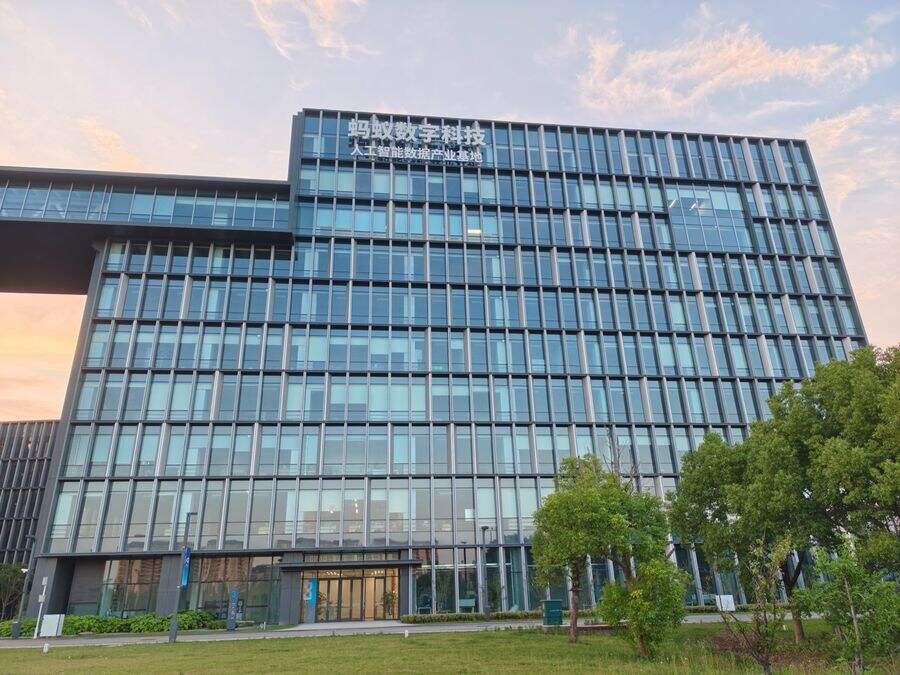 国家数据局公布2025年“数据要素×”大赛获奖名单：蚂蚁数科获优秀奖-DOIT-数据产业媒体与服务平台