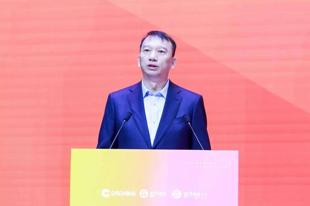 万源共振,智构未来,全球开源技术峰会GOTC 2025在京开幕