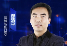 清博智能将在中国数据与存储峰会分享 大模型智能体的实践研究-DOIT-数据产业媒体与服务平台