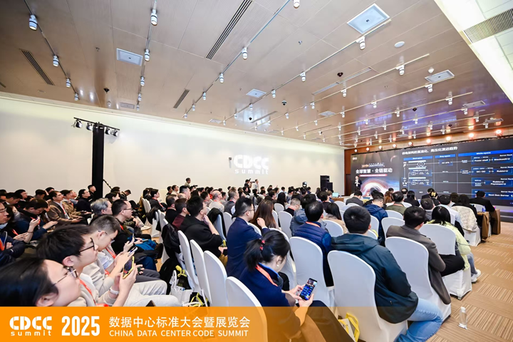 全球智慧 全链驱动｜CDCC维谛专场：解码AI 2.0时代的智算基础设施升级路径-DOIT-数据产业媒体与服务平台