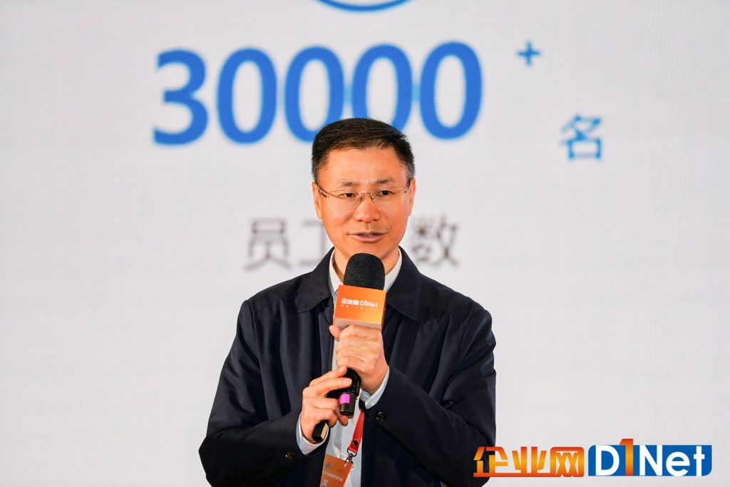 2025全国甲方IT选型规划大会第二天内容精彩分享-DOIT-数据产业媒体与服务平台