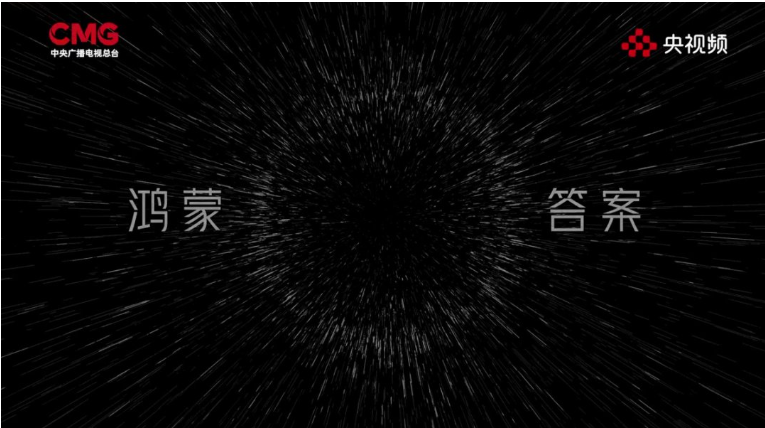 在一起，就可以：开源鸿蒙“圆”梦的故事-DOIT-数据产业媒体与服务平台