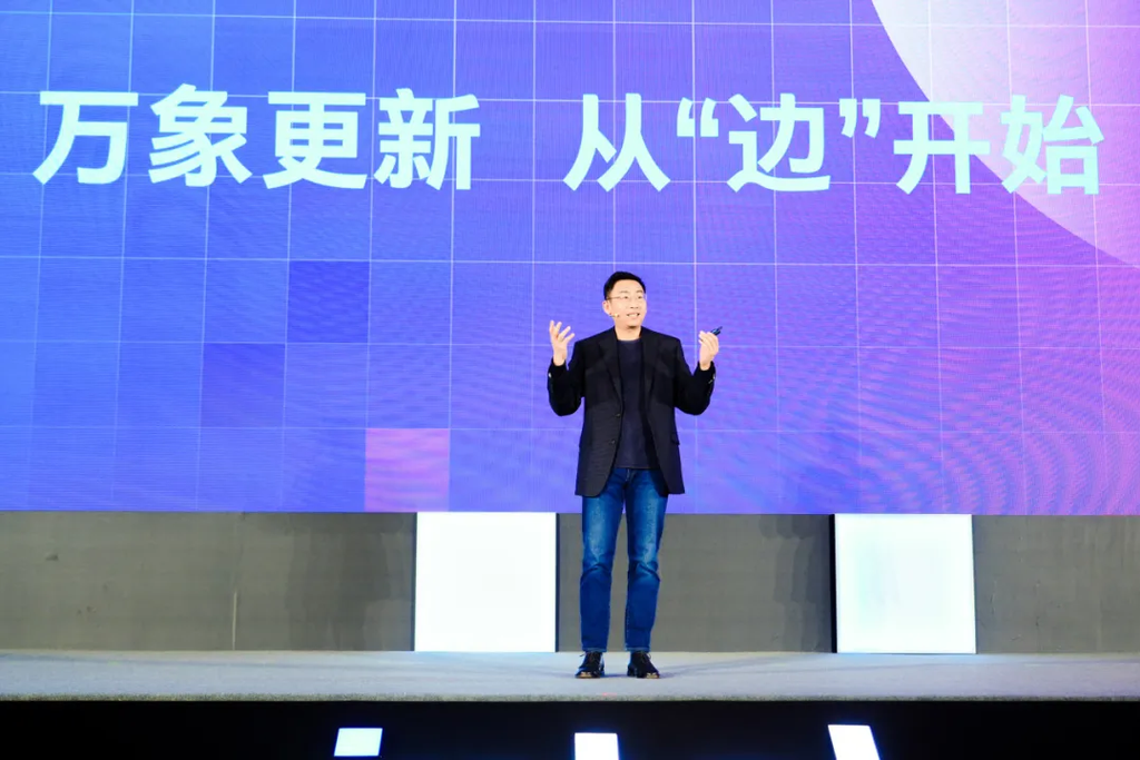 智算未来，万象更新：英特尔携手生态伙伴共绘边缘AI发展蓝图-DOIT-数据产业媒体与服务平台