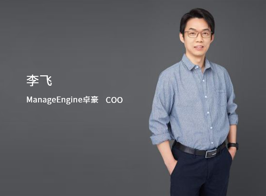 ManageEngine逆势加码中国市场,适配国产技术生态并集成DeepSeek-DOIT-数据产业媒体与服务平台