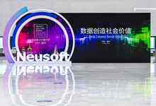 东软数据价值化：驱动城市智能与产业跃迁的新引擎-DOIT-数据产业媒体与服务平台