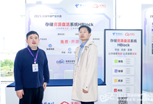 AI 时代数据价值调度新方案：天翼云HBlock开源免费版-DOIT-数据产业媒体与服务平台