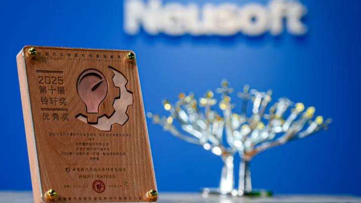 《连获行业大奖！东软硬核技术矩阵引领全球智能出行》