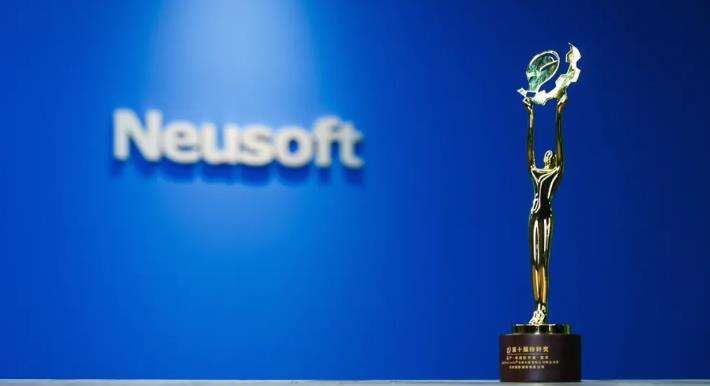 《连获行业大奖！东软硬核技术矩阵引领全球智能出行》