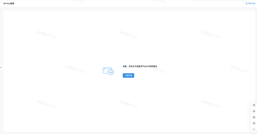 金山云星流平台正式上线Xiaomi MiMo-V2-Flash模型-DOIT-数据产业媒体与服务平台