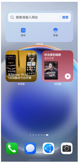 在碎片时代做“深产品”：华为浏览器的用户体验哲学-DOIT-数据产业媒体与服务平台