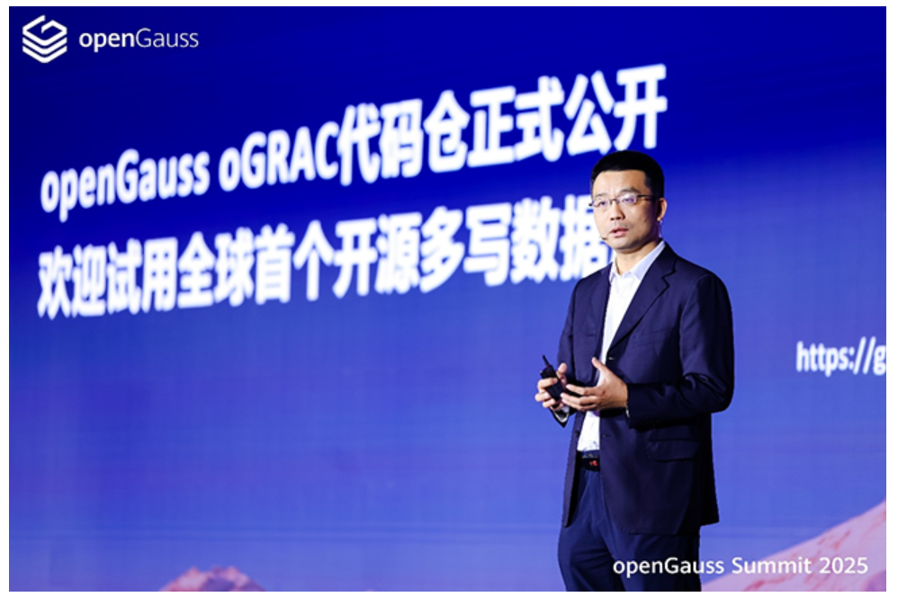 openGauss社区正式发布业界首个开源多写数据库oGRAC-DOIT-数据产业媒体与服务平台