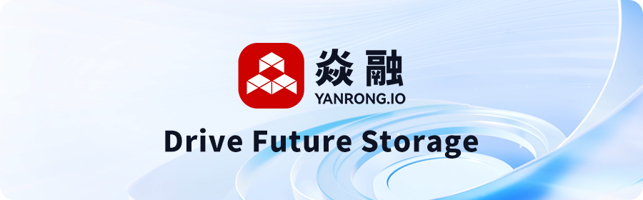 性能之外的真正优势：焱融存储重塑 AI 推理时代的效率与成本-DOIT-数据产业媒体与服务平台