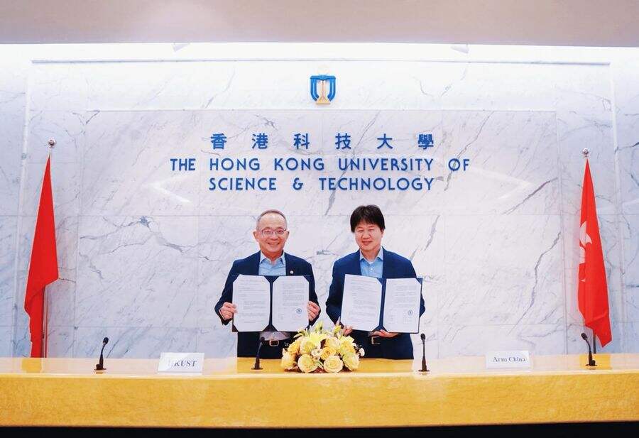 安谋科技Arm China与香港科技大学签署合作备忘录,共绘AI前沿创新蓝图-DOIT-数据产业媒体与服务平台