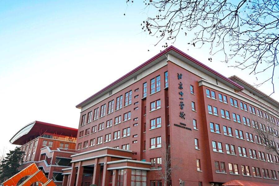 北京首个AI教育实训基地!摩尔线程联合北京市十一学校赋能创新人才培养-DOIT-数据产业媒体与服务平台