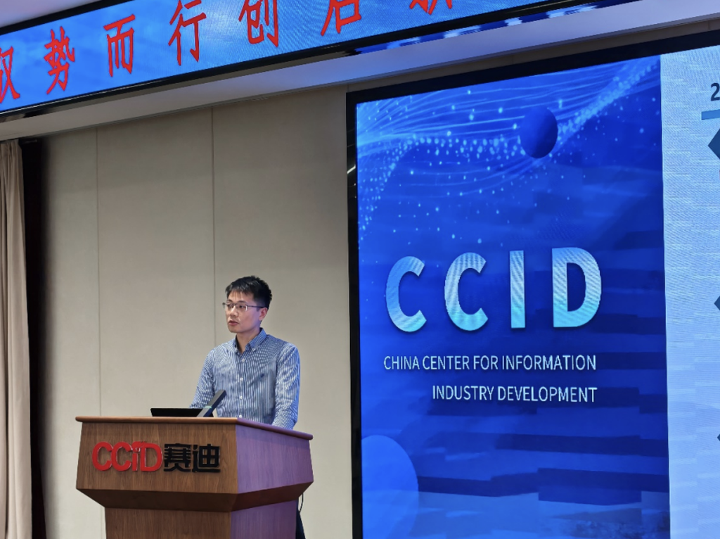 赛迪顾问发布2026年IT趋势:AI需求猛增+中端产能短缺引爆2026存储“超级周期”-DOIT-数据产业媒体与服务平台