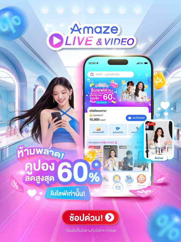 腾讯云携手泰国正大集团，“中式直播”登陆泰国-DOIT-数据产业媒体与服务平台