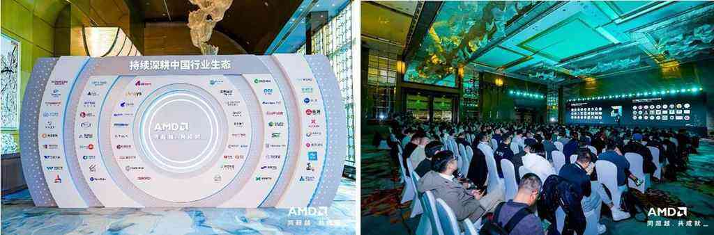 芯联生态智合共赢｜2026 AMD EPYC行业生态峰会・上海站教育专场圆满举办-DOIT-数据产业媒体与服务平台